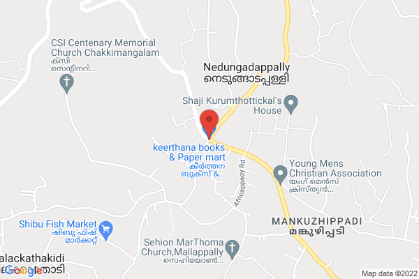 മെയിൻ റോഡിൽ നിന്നും 300 മീറ്റർ ദൂരം..... വറ്റാത്ത കിണർ... ലോൺ സൗകര്യം location  Nedungadappally Junction, Nedungadappally, Kerala 689589