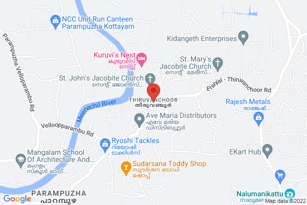 25  സെൻറ്റ്  സ്ഥലം വിൽപ്പനക്ക് location  Thiruvanchoor Kottayam Kottayam