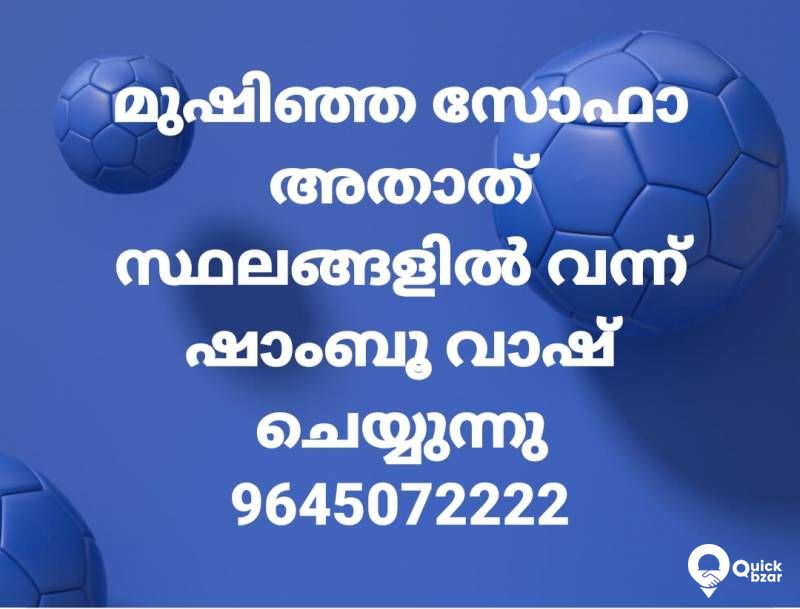 Home Services