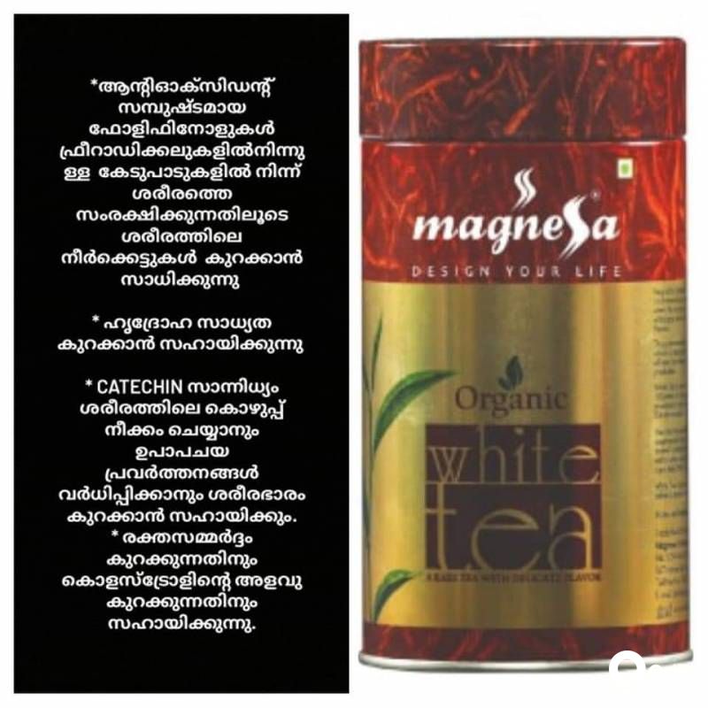 PREMIUM WHITE TEA(50gm)