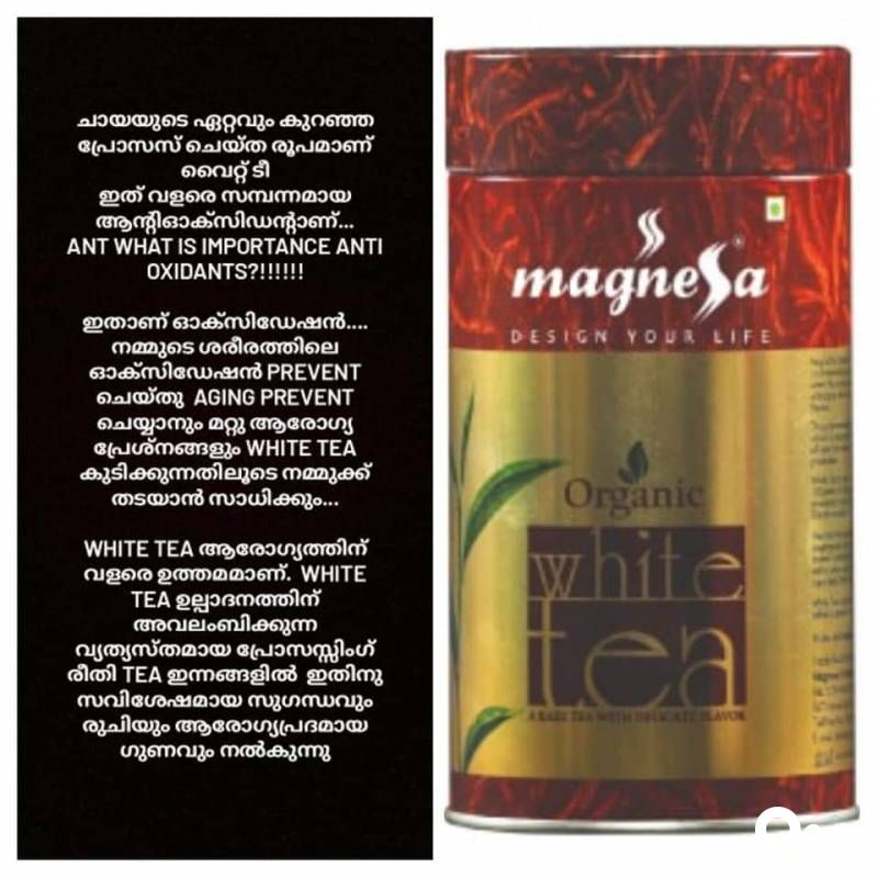 PREMIUM WHITE TEA(50gm)