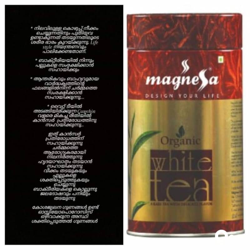 PREMIUM WHITE TEA(50gm)