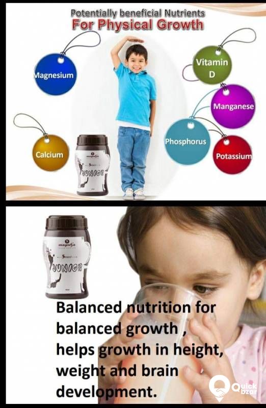 JUNIOR CHOCOLATE DRINK (200gm)