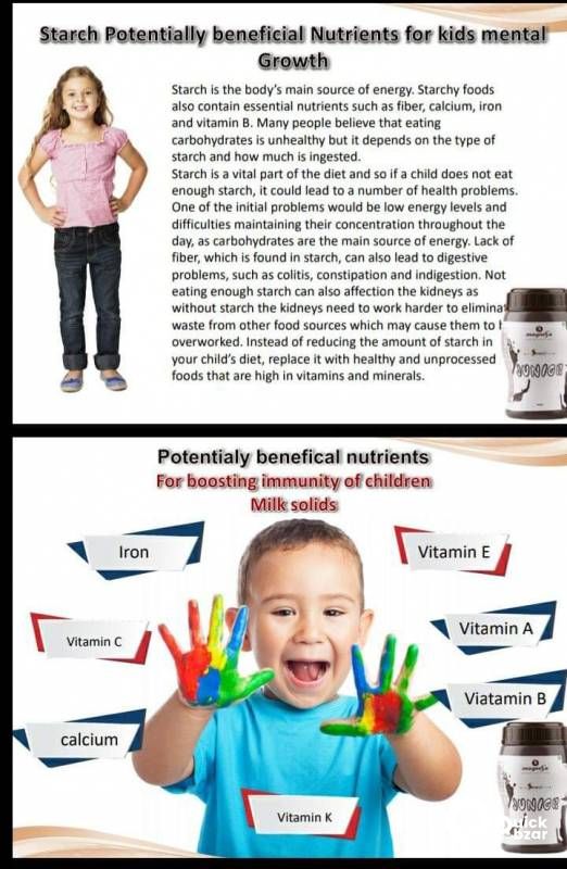 JUNIOR CHOCOLATE DRINK (200gm)