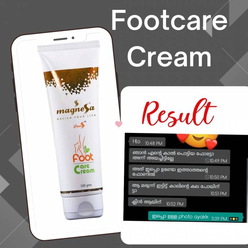 FOOT CARE CREAM