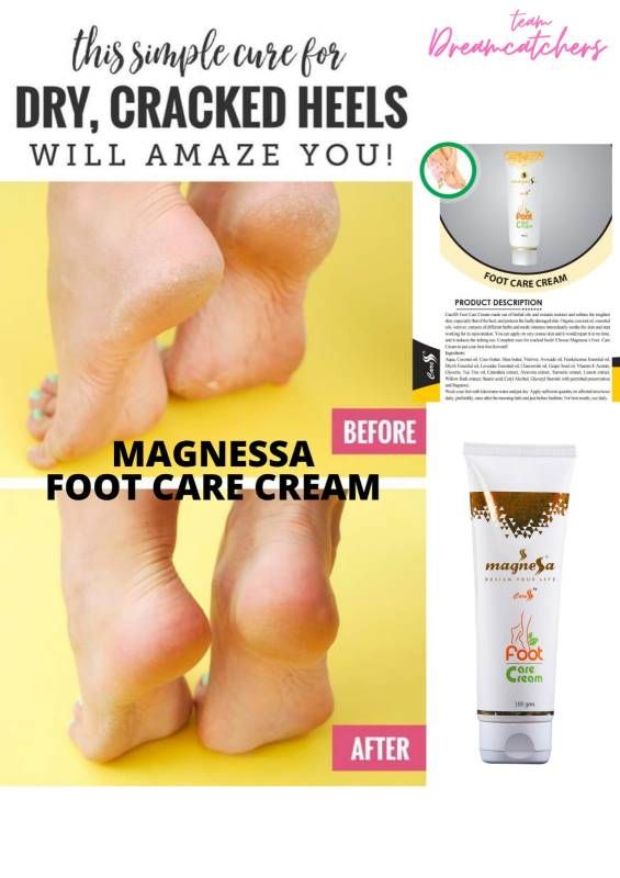 FOOT CARE CREAM