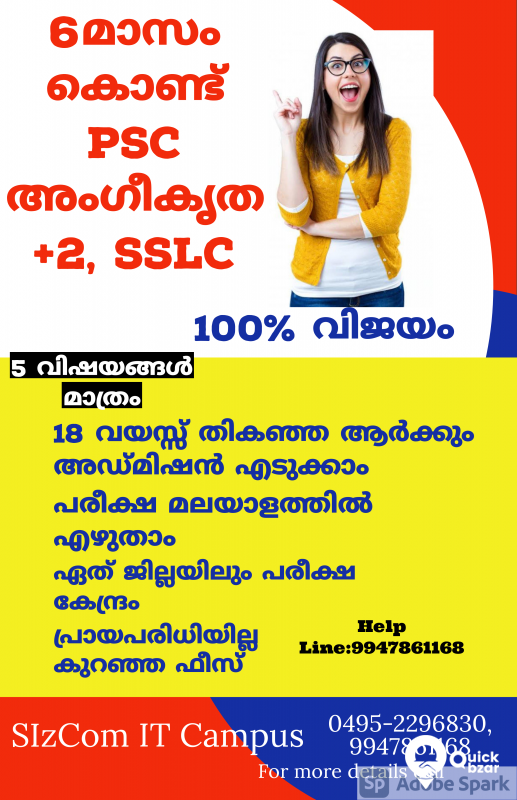 six month PLUS TWO and SSLC