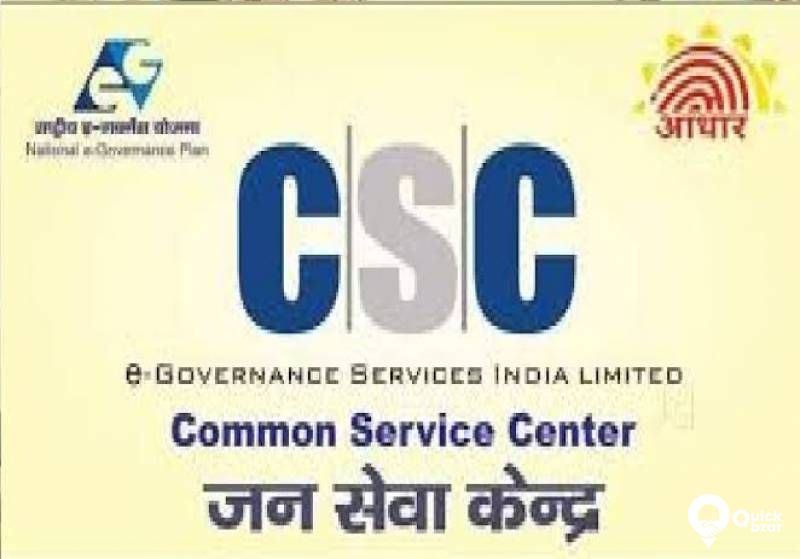 CSC ഓൺലൈൻ സെന്ററിലേക്കു പരിചയ സമ്പന്നരായ യുവതിയെ ആവശ്യമുണ്ട്.