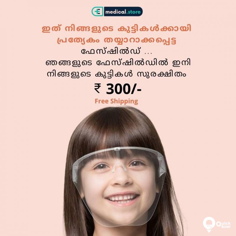 Faceshield for Kids