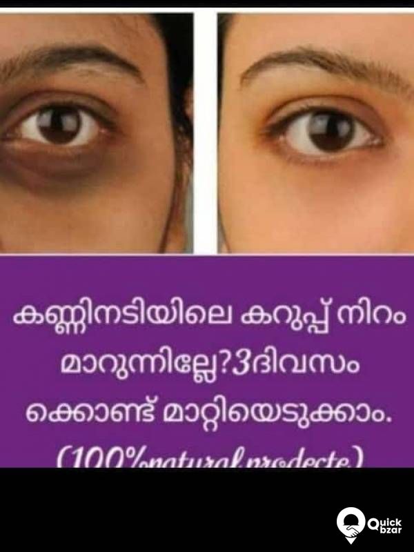 cosmetics Beauty wellness baby care