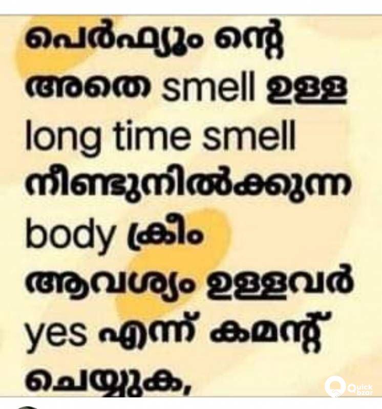 cosmetics Beauty wellness baby care