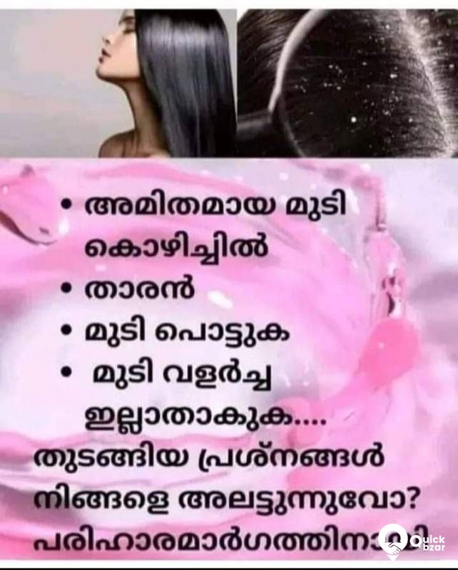 cosmetics Beauty wellness baby care