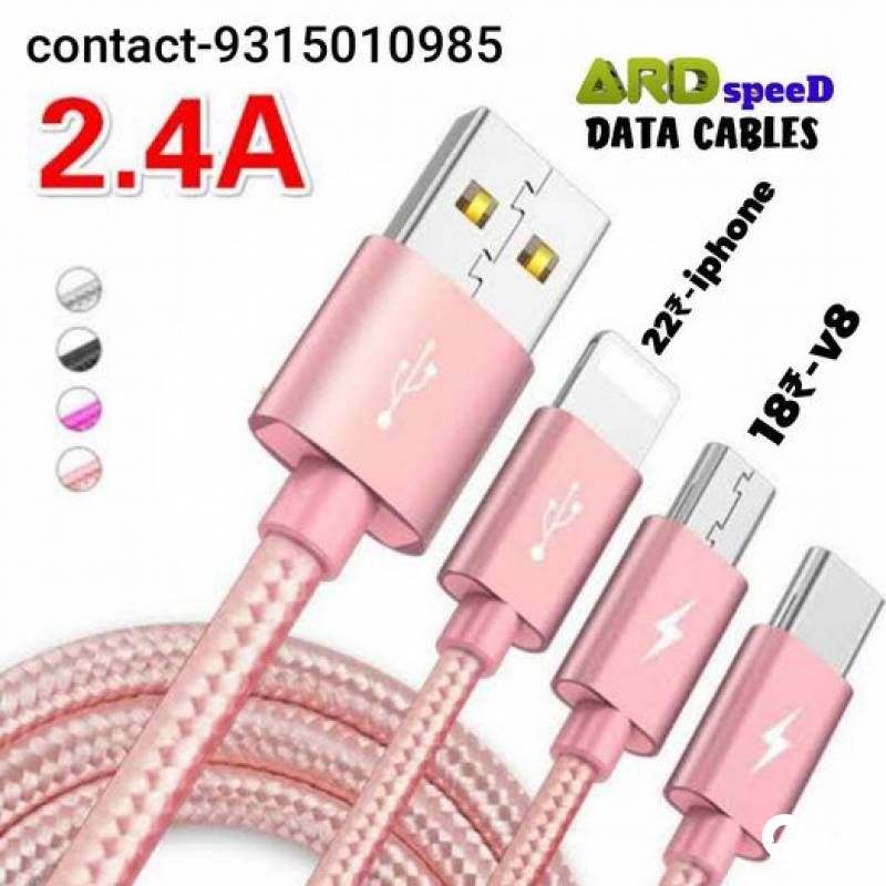 Order Now Dear Customers New Data Cable Available For Best Price