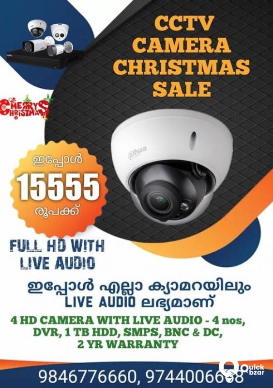 CCTV camera can be installed at Lowest Price