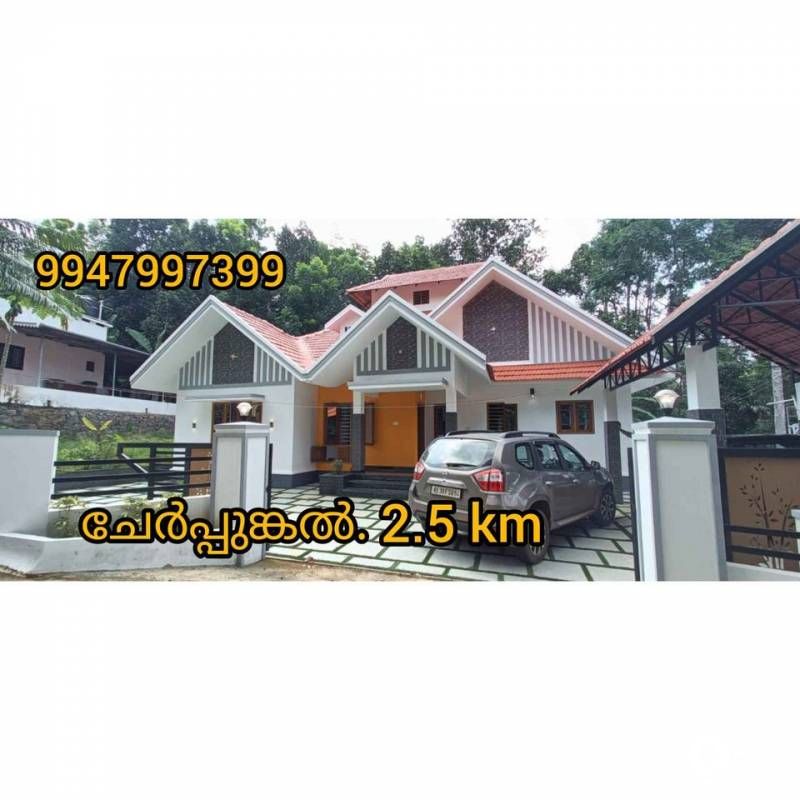 HOUSE FOR SALE