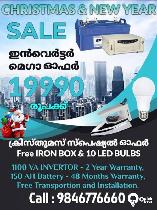 Inverter For Sale