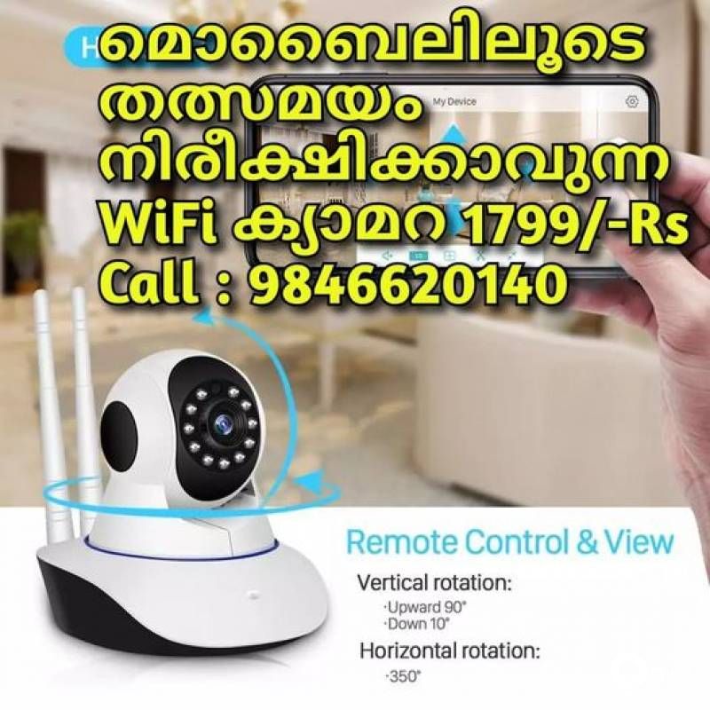 Wifi Camera For Sale