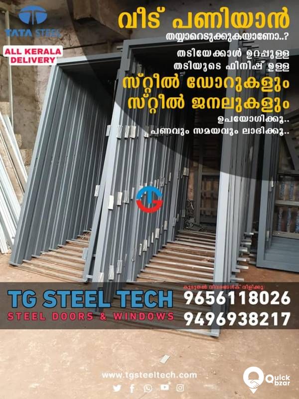 Tata steel door and windows സ്റ്റീൽ ഡോർ വിൻഡോസ്