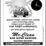 QB user MrClean Car Wash
