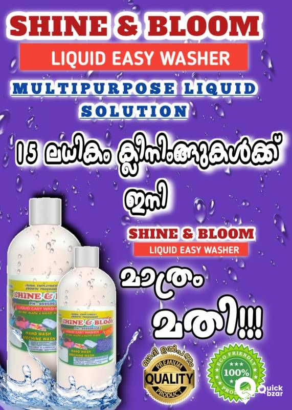 multipurpose liquid solution