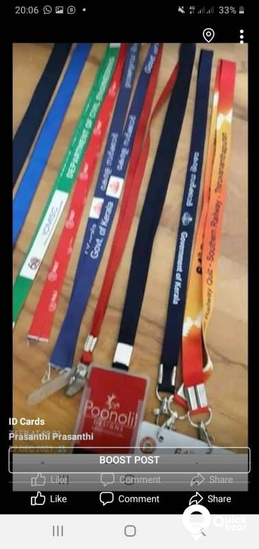 ID Cards ചെയ്യത് കൊടുക്കപ്പെടും