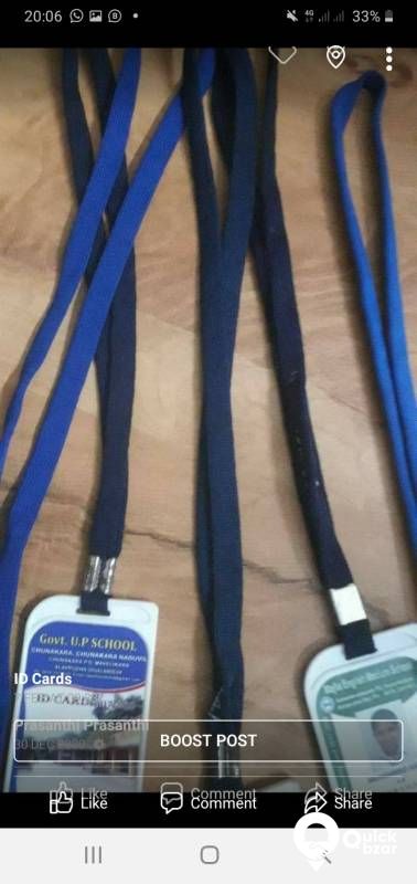 ID Cards ചെയ്യത് കൊടുക്കപ്പെടും