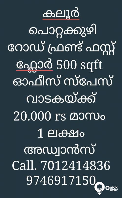 kaloor pottakuzhi road 500 sqft office spice for rent