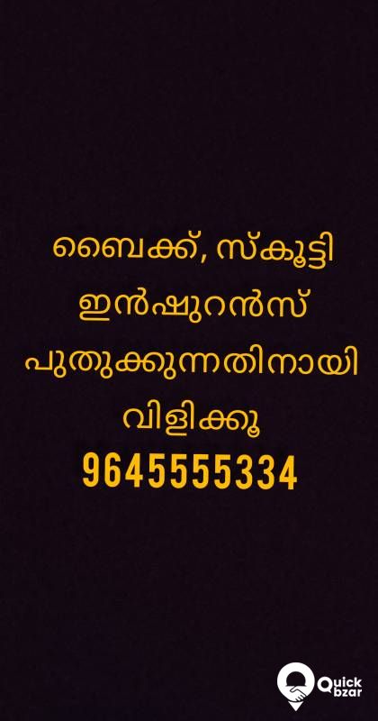 ന്യൂ ബൈക്ക് സ്കൂട്ടി ഫിനാൻസ്, ഹോം ഡെലിവറി,