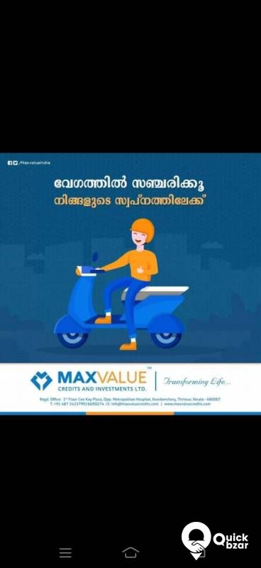 ന്യൂ ബൈക്ക് സ്കൂട്ടി ഫിനാൻസ്, ഹോം ഡെലിവറി,