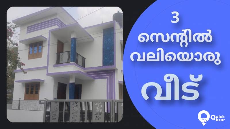 Newly Constructed indipendent House For Sale in Aluva