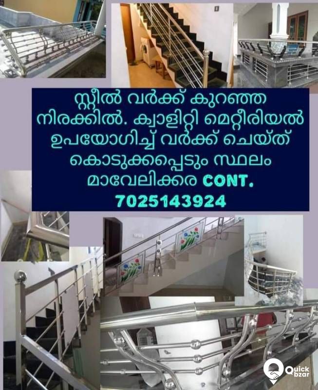 steel work