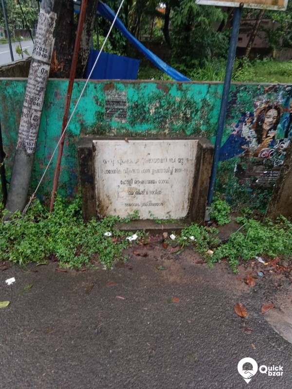 വസ്തു വിൽപ്പ്നയ്ക്ക്