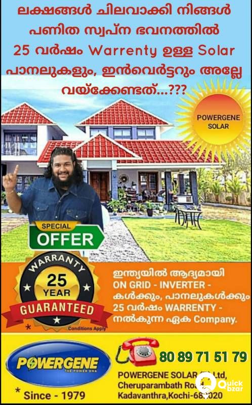 Solar Power Plant Instalation