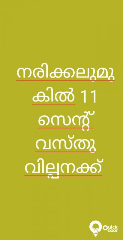 sale near kallambalam varkala road
