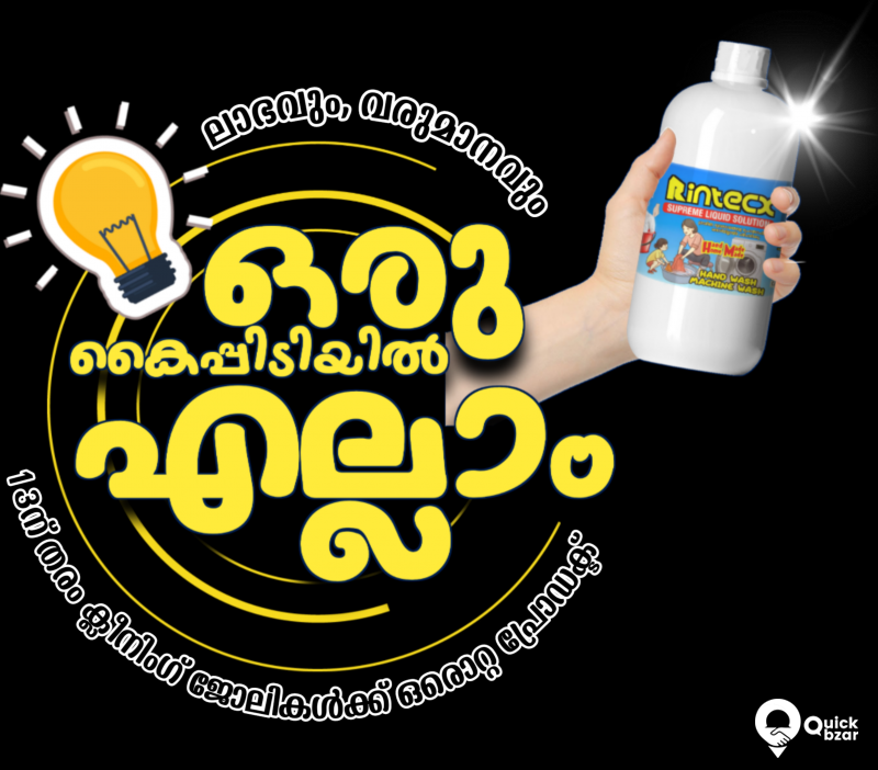 Most Wanted Cleaning Product in your Home and Office