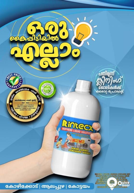 Most Wanted Cleaning Product in your Home and Office