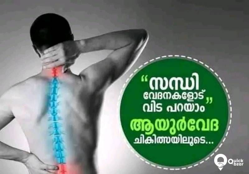 weight management