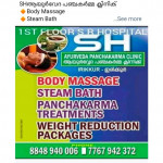 QB user SH PANCHAKARMA IRIKKUR