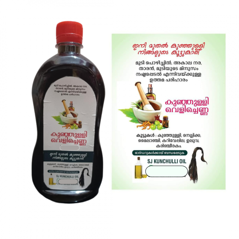 Herbal Hair Oil