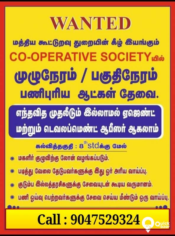 Agents /Development Officers