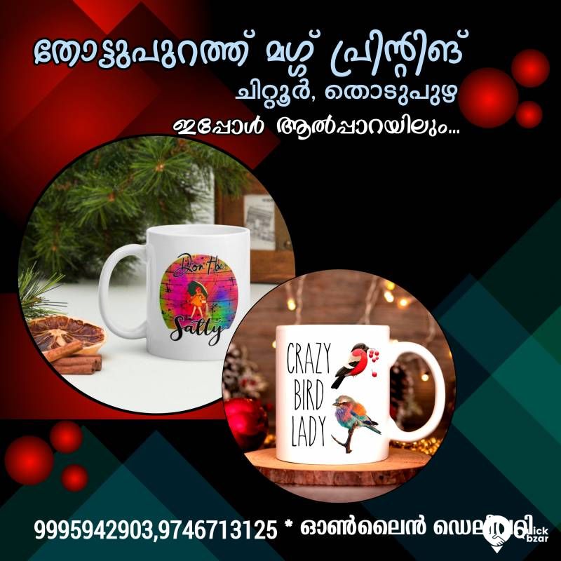 Photo printed mug