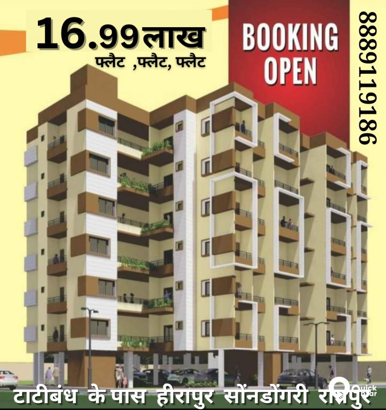 Hirapur Sondongri Tatibandh raipur C.G
