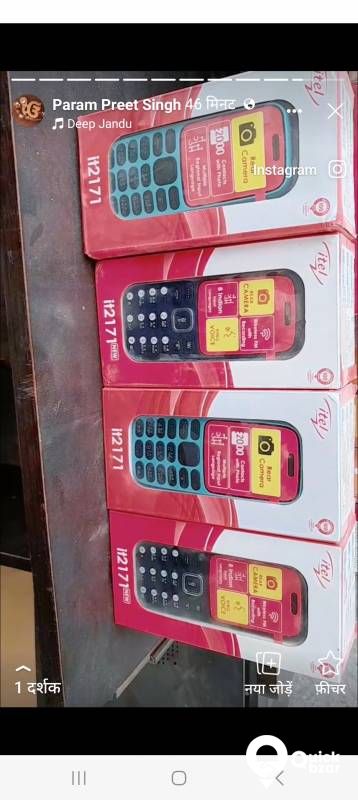itel 2171