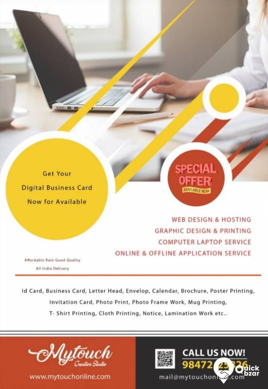 Design and Printing