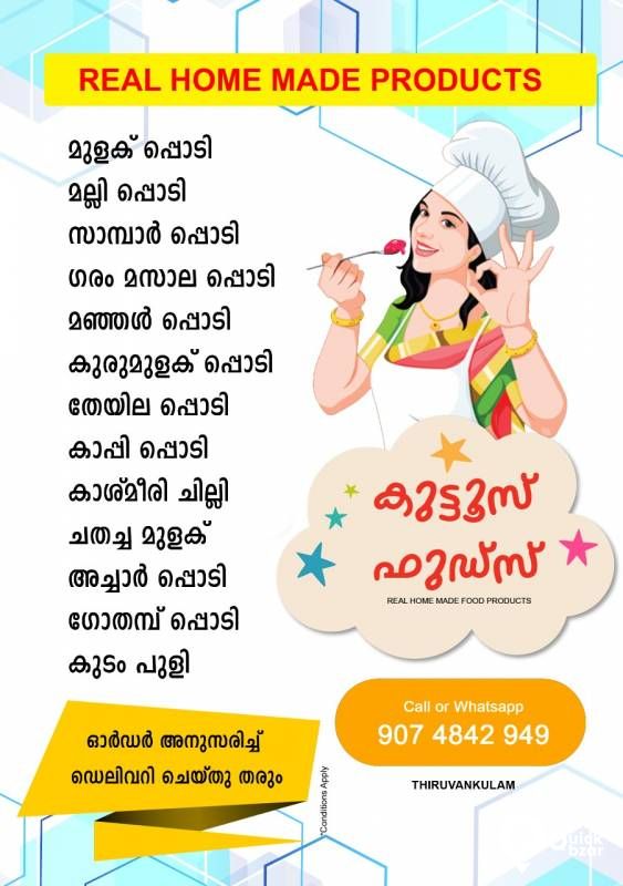 Real Home made Food Products
