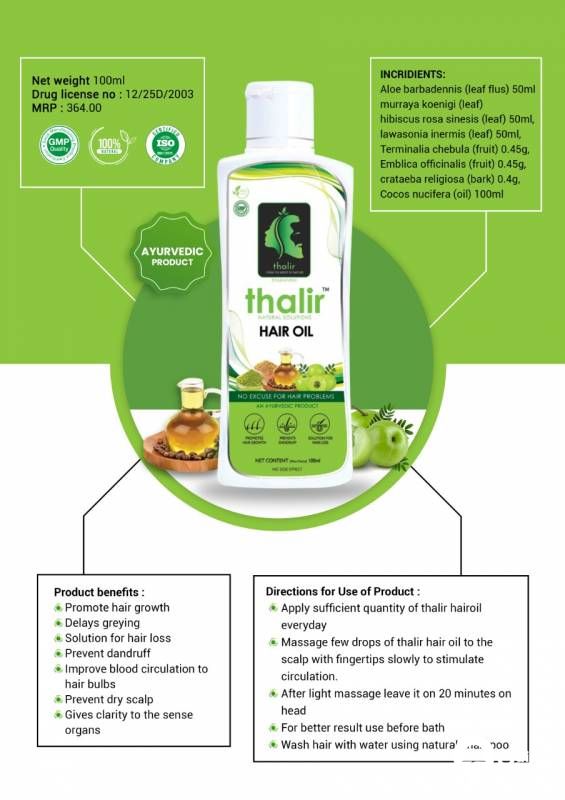 THALIR HAIR OIL
