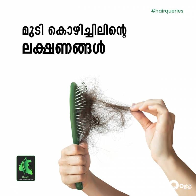 THALIR HAIR OIL