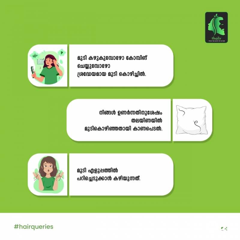 THALIR HAIR OIL