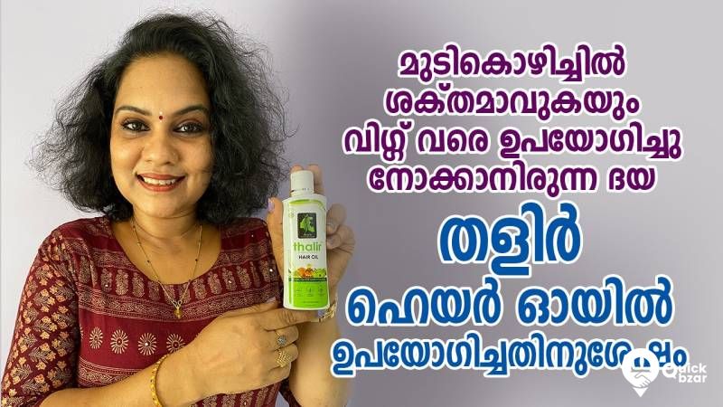 THALIR HAIR OIL