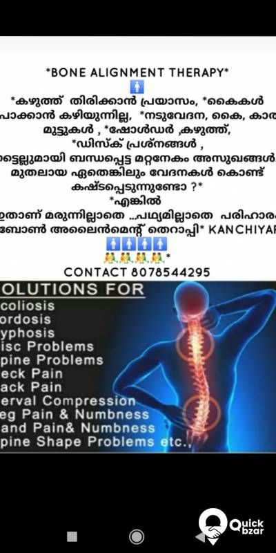 sujok, hijama, bone alignment